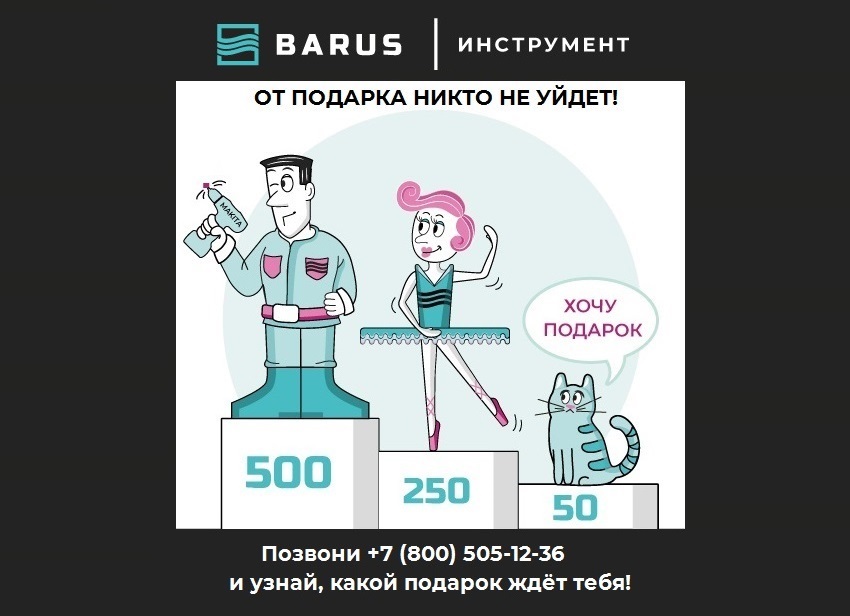 Тойота фрг ком